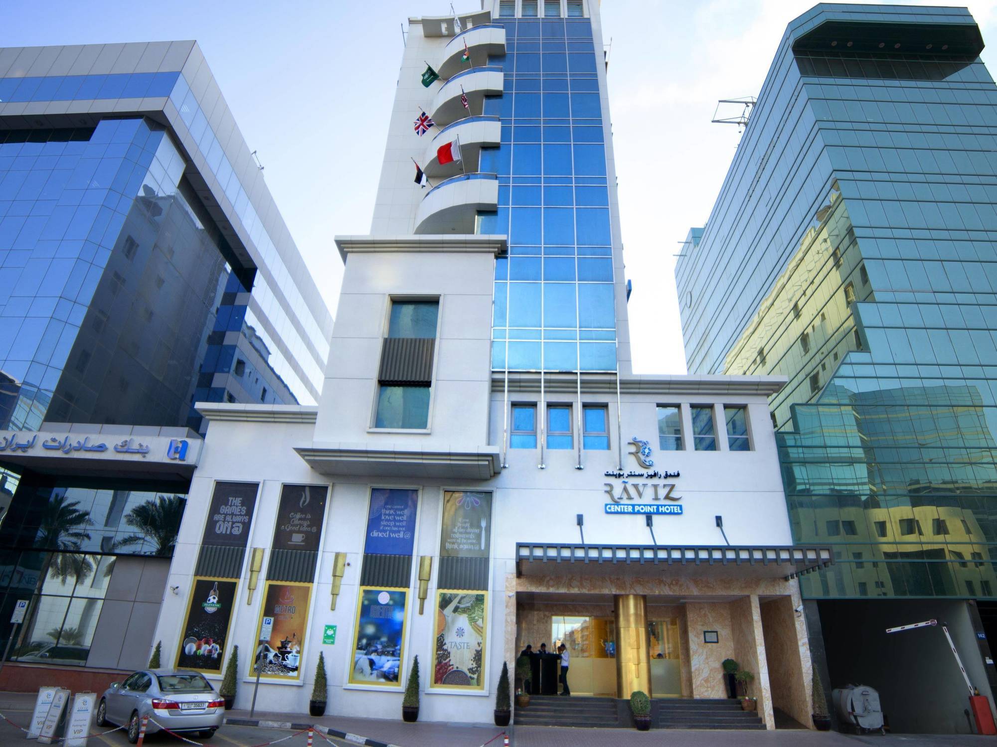 Raviz Center Point Hotel Dubái Exterior foto